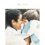 <세컨드 <b>마더</b>> 한국판 가상캐스팅! 깔끔완벽 특별한 엄마 '발'역에...