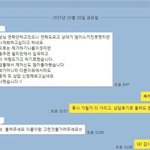 [헤어진후에] @상담<b>종료</b>. 확인하세요@