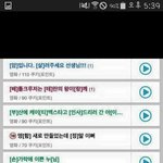 [콜로라도] 2015년에도 <b>저작권</b>을 피하고 싶어서...