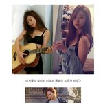 많이 먹는데 살 <b>안찌</b>는 연예인