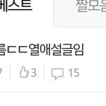 [방탄소년단] 헐ㄹ