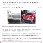  여자를 잘만나야되는 이유.jpg 