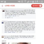 중앙대 여적여 사건