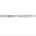 [방탄소년단] <b>사재기</b>루머 ㅈㄴ빡친다