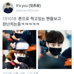 [시우민] 시우민 진짜 귀여워ㅋㅋㅋㅋㅋ (뒷북<b>주의</b>)