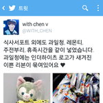 [EXO] 종대 인더<b>하이츠</b> 뷔페 서포트 들어감.ㅈㅍㅈ