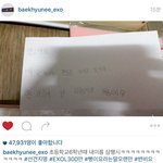 [EXO] 떡밥!! 백현 <b>인별</b> 업뎃 ㅋㅋㅋ