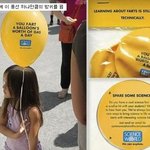 알면 깜짝놀랄 18가지 <b>사실들</b>