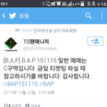 [BAP] 와 <b>ts</b> 대박이다 진짜