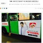 길거리도 못돌아다니겠어요 이제