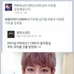 [방탄소년단] 태형이 <b>모델</b>친구 클라스