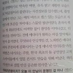 [백현] 백현이<b>엘르</b>잡지!