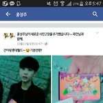 홍성주를 <b>예시</b>로해서 이런경우 흔함?