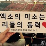 [EXO] 헐 엑소 이거 봤냐?