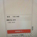 [BAP] 좋겠다 섬<b>녀들</b>은