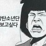[방탄소년단] 빅히트는 컴백 <b>날짜</b> 안미룰줄알았는데