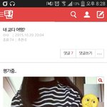 ㅋㅋ스쉐따라하는판녀
