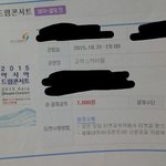 [방탄소년단] <b>신분증</b>없는사람은 어떡함...?