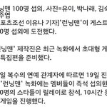[방탄소년단] ???달리는남자 당황<b>쓰</b>