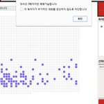 [BAP]  <b>포도알</b>은 이렇게 생겼어 ........