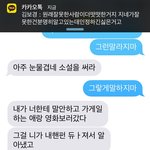 [제발꼭조언] 9살많은남자친구12살어린알바애랑바람났습니다.