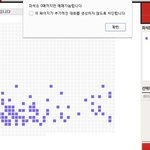 [BAP] 얘들아 나 웃긴거 찾음 