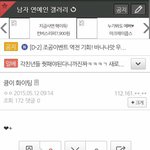 [EXO] 갤<b>원탑</b>염불 이간질러 백현악개.ㅈㅍㅈ