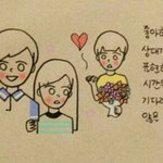 짝남은 다른 애 좋아하나보다..ㅋㅋ내가다 <b>설레</b>ㅋㅋㅋ