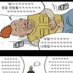 [방탄소년단] 아미친ㅋㅋㅋㅋ입꼬리가 안내려갘ㅋㅂㄱㅋㄱ