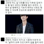 [BAP] 난 <b>홈마중</b>에 이사람 좋아했는데