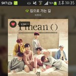 [BTOB] 근데 <b>궁금</b>한게