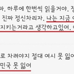 [EXO] 희 대 <b>의</b> 개 <b>드</b> 립 ㅈ ㅍ ㅈ