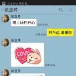 [꼭조언부탁] 아빠가 바람을 피우는 것 같아요