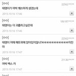 [EXO] 여기 마지막 댓글 <b>뱀</b>뇬이임 <b>뱀</b>뇬이 갤함