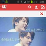 [방탄소년단] 나궁금한게있는데얘들아