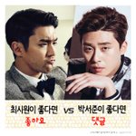 그녀는예뻤다인데 이거 <b>고르기</b> 힘들어 ㅠㅠ 
