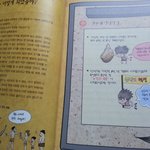 한국사 <b>역사</b>논술 한우리가 괜찮네요,