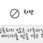 이<b>글씨체</b>뭐야ㅠㅠㅠㅠㄱㅎ