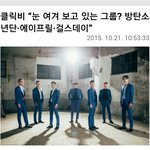 [방탄소년단] 방<b>부심</b>ㅠㅠ