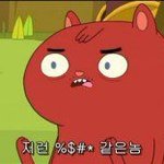 [EXO] 꺼져 오늘 그녀는<b>프리티</b> 하는 날이니까