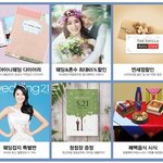 웨딩박람회 정보<b>안내</b> [무료웨딩다이어리 지급]