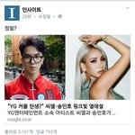 [위너] 얼굴책 인사2트;