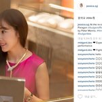 [모든팬덤] 제시카 원피스 <b>임지연</b> 원피스 알고보니 같은 옷