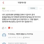 [10대의성] 확실히 우리나라는 성폭행 피해자에겐 너무 <b>가혹</b>한 나라야