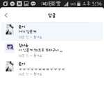 페북스타 맞춤법봐..<b>입문</b>할기세..?