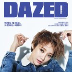 [드루와] <b>완판</b>녀만 실릴 수 있다는 매거진 표지