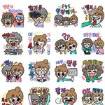 (귀<b>염주</b>의)무료 카톡 이모티콘 받아욧!!
