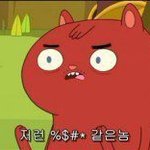 [EXO] 순대의 하이라이트는 <b>허파</b>