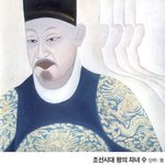 조선시대 왕의 <b>자녀</b> 수
