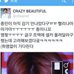 [EXO] 감기<b>몸살</b> 아직 안 나았다는데 스케줄 ㅠㅠ